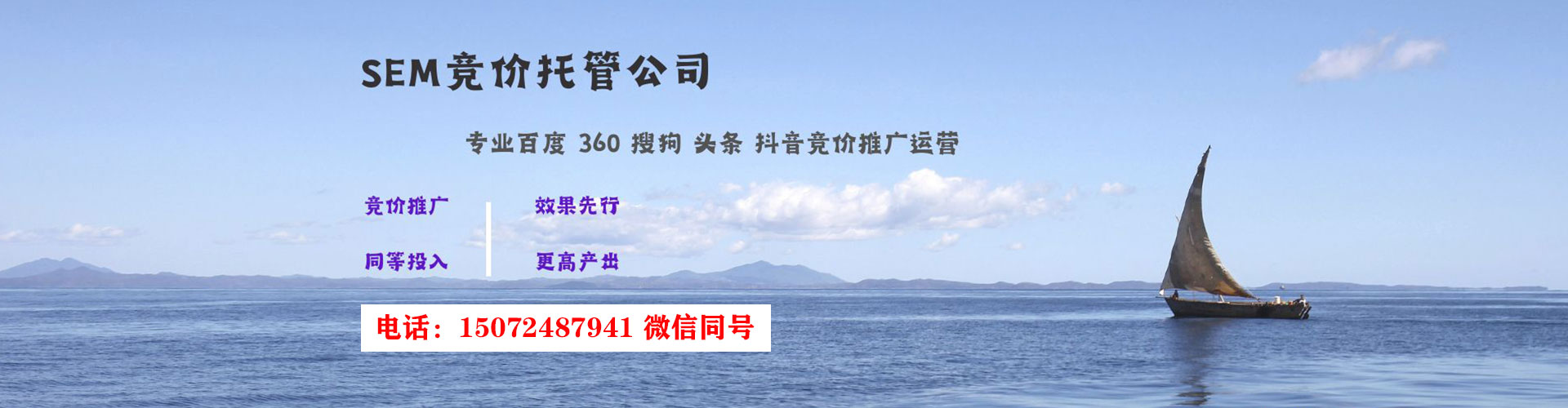 北京信息流优化