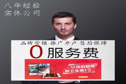 百度推广代运营的优化技巧与实战经验分享